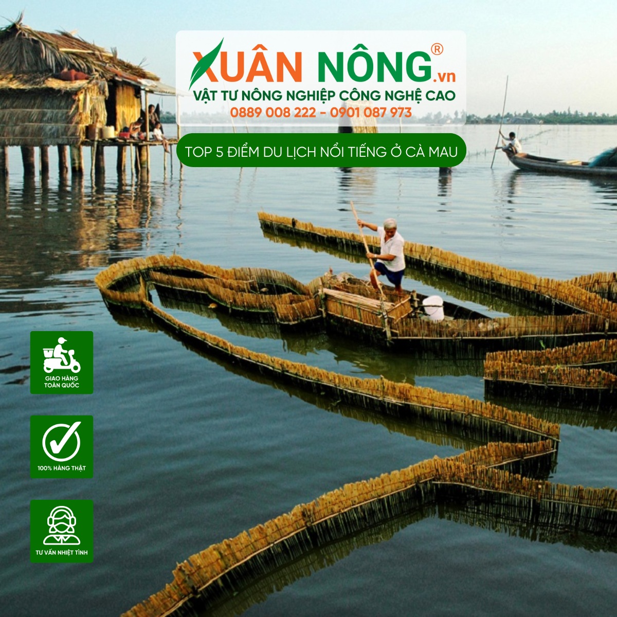 Đầm Thị Tường (Cà Mau)